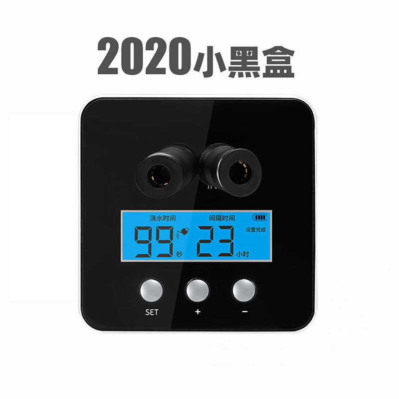 新款小黑盒迷你浇花器生态缸自动雾化喷淋加湿系统智能控制浇水器