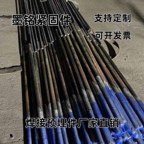 焊接地脚螺栓加长焊接Q355B材质Q235B材质Q355D预埋螺栓M36M39M42