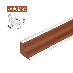 美缝阴角装饰条收口条遮丑条三角线自粘棚角线三角型装饰顶角线条
