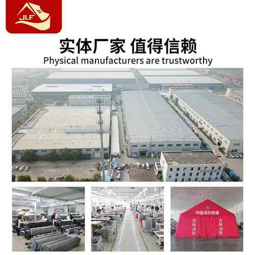 民政国2应急防疫救援救帐篷户外标抗灾震防汛1㎡平米棉单充FCY气