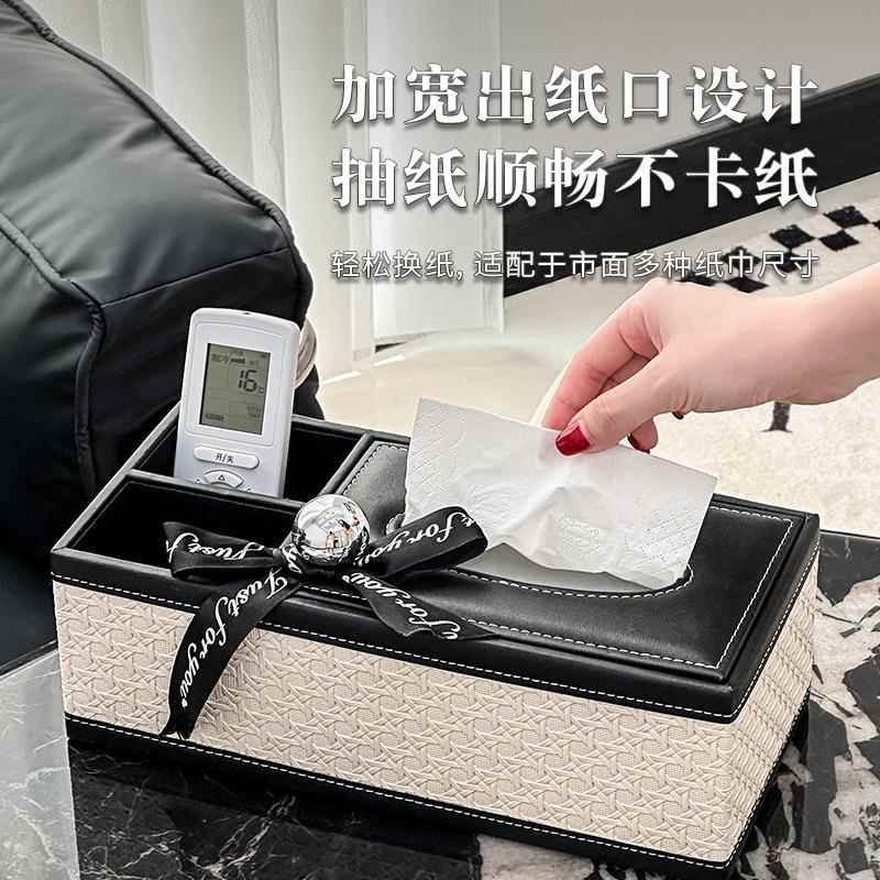 酒店皮革纸巾盒高级感家用精致大容量抽纸盒客厅纸巾遥控器收纳盒