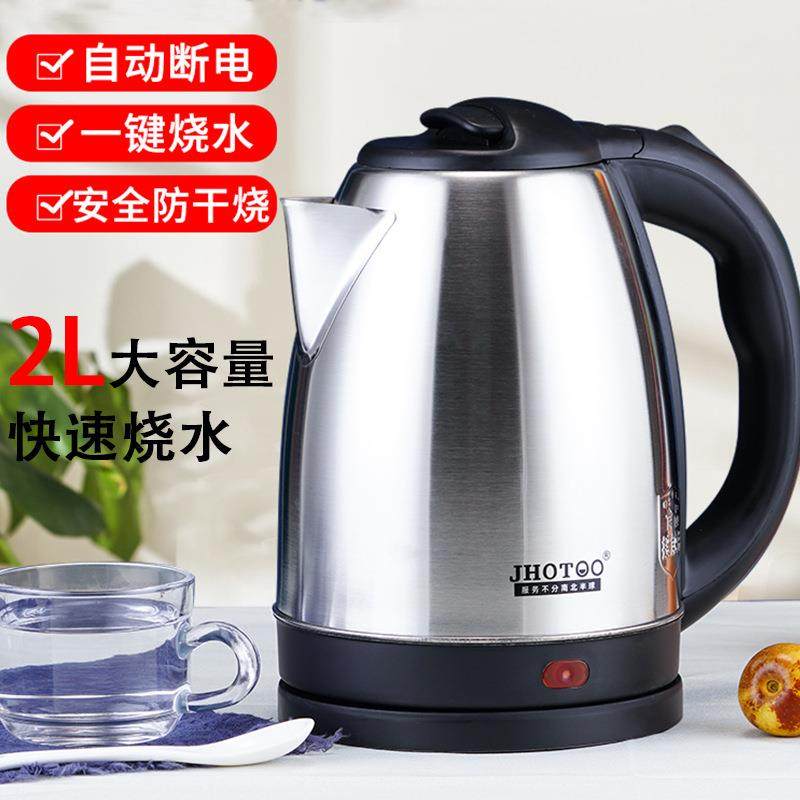 黄酒煮酒器烧酒花雕酒炖酒家用电热加热热酒壶暖酒电动自动温酒器