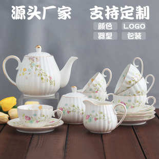 下午茶家用客厅金边杯碟创意花卉茶具茶壶批发 北欧陶瓷咖啡具套装