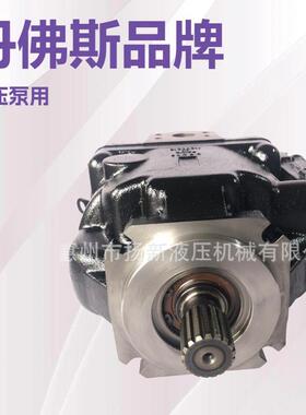 丹佛斯液压马达H1B160AAD2M2NAPBVSDSSA30HP072N32N18柱塞泵油泵