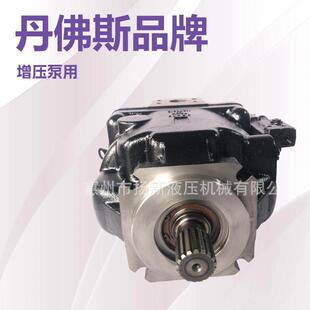 丹佛斯液压马达H1B160AAD2M2NAPBVSDSSA30HP072N32N18柱塞泵油泵