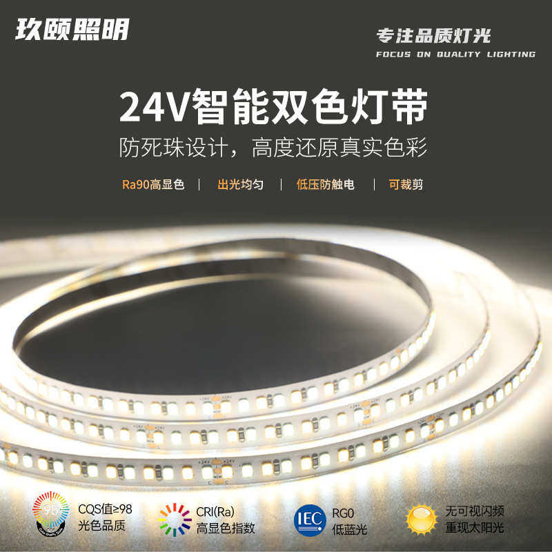 led灯带条12v低压超亮贴片自粘货车24伏灯槽线形灯线条灯线性灯条,家装灯饰光源,室内LED灯带,淘宝优惠券,粉丝福利购,淘宝优惠卷