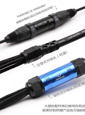 AUDIO XLR Snake Cable 4 通道音频信号线缆车舞台灯光传输信号线