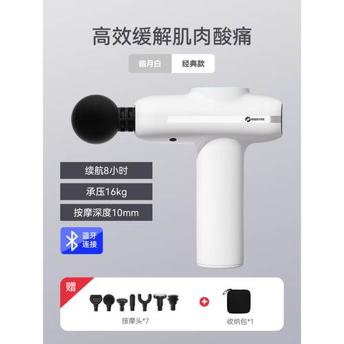 新款凤梨君mini按v膜筋枪肌肉摩器热敷2女生颈膜枪
