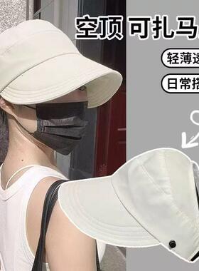 2025 Summer New Style Women's Sun Hat - Hollow Top Design fo