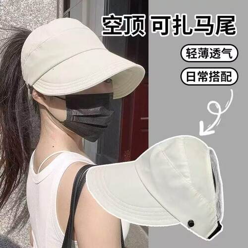 2025 Summer New Style Women's Sun Hat - Hollow Top Design fo