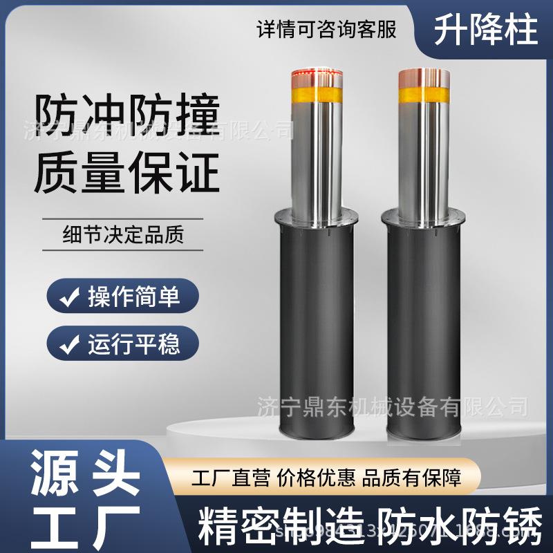 升降柱学校商场防冲撞挡车地桩不锈钢电动升降阻车路障机升降柱