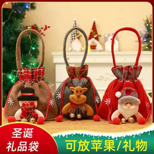 Christmas decorations Christmas stockings Christmas tree gif
