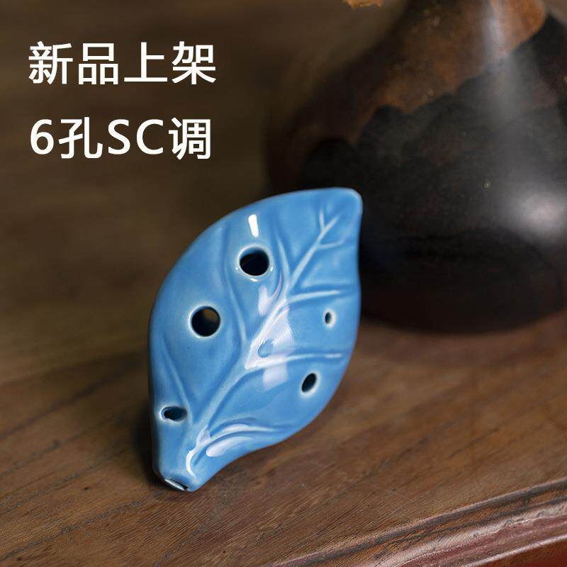 厂家直销陶笛6孔六孔陶笛旅游小挂饰专业初学入门小乐器手工