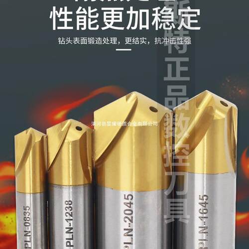 VMD导向钻定心钻中心钻DXZ-D6*30/D8*35D10*35内出水暴力钻