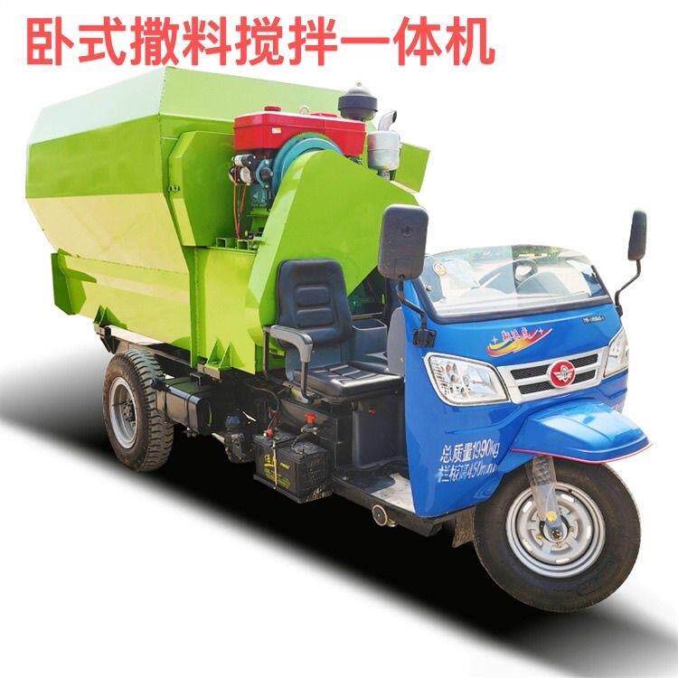 大容量三轮车载tmr投料机养殖饲料撒料车牛羊饲喂运输喂料车