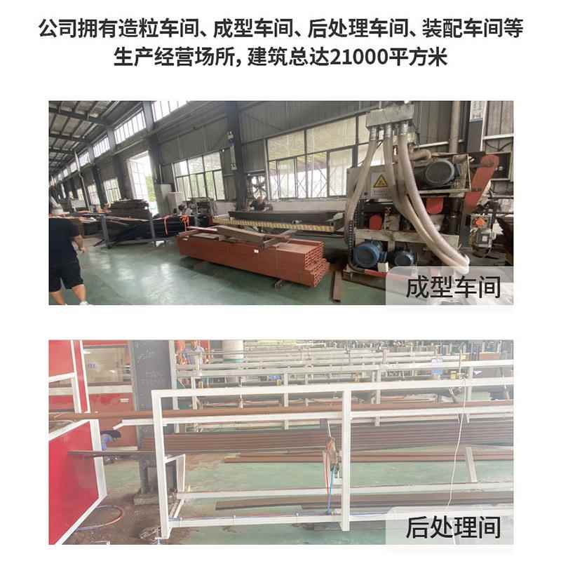 塑木塑地板工厂防霉潮防防腐户外地板露台公园蛀工程栈道防ACU木