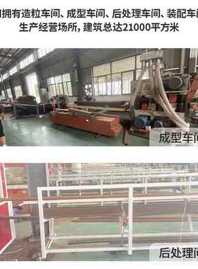 塑木塑地板工厂防霉潮防防腐户外地板露台公园蛀工程栈道防ACU木