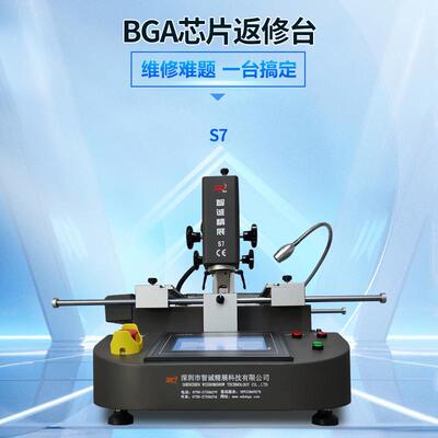 bga返修小台型S维7三温区手动拆焊台电脑修主板291片芯设备