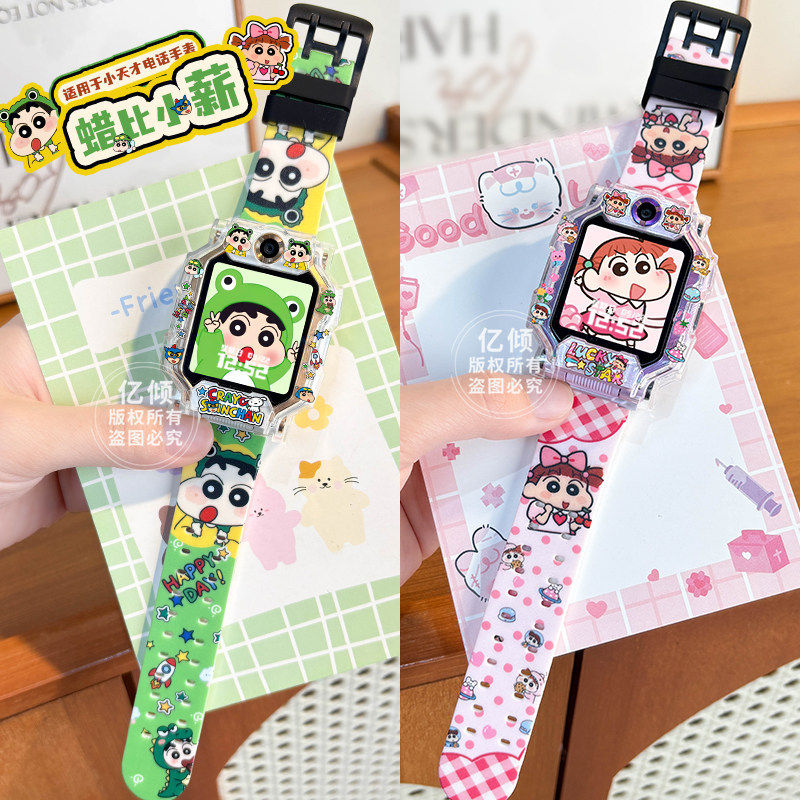 【青蛙小星】适用小天才电话手表表带Z11软胶保护壳D2表套Q1A儿童