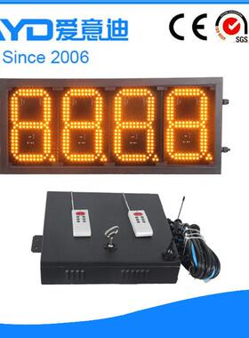 8寸黄色8.888加油站LED油价屏