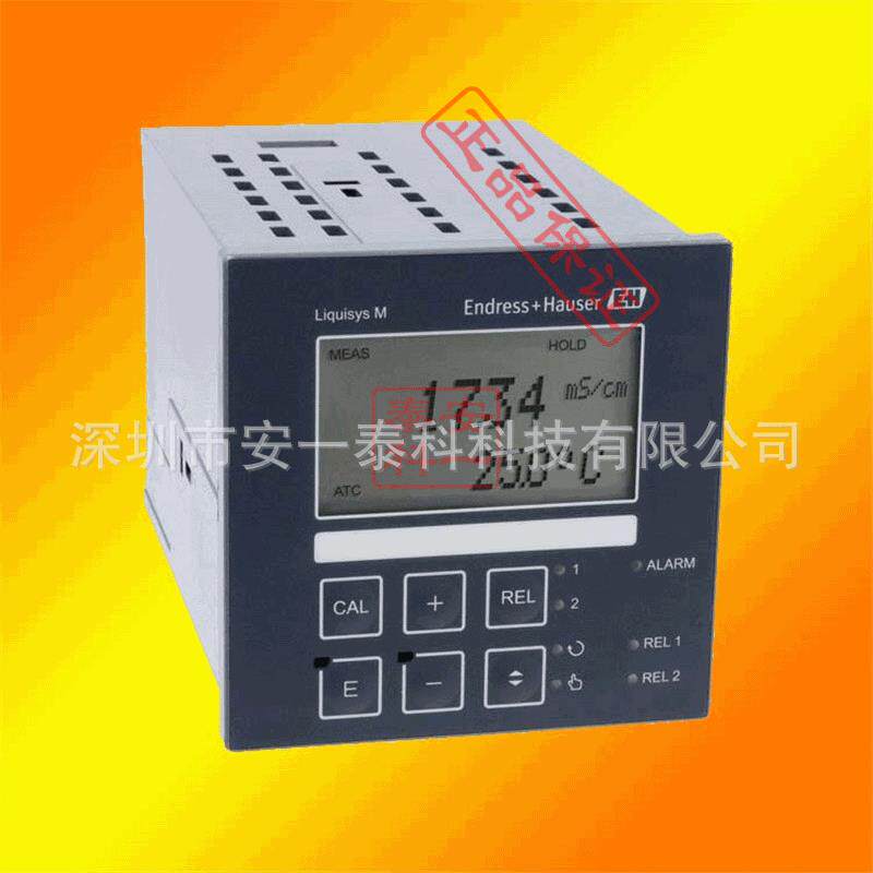 EH原装CLM223-CD8005德国E+H电导率变送器CLM223-CD0010