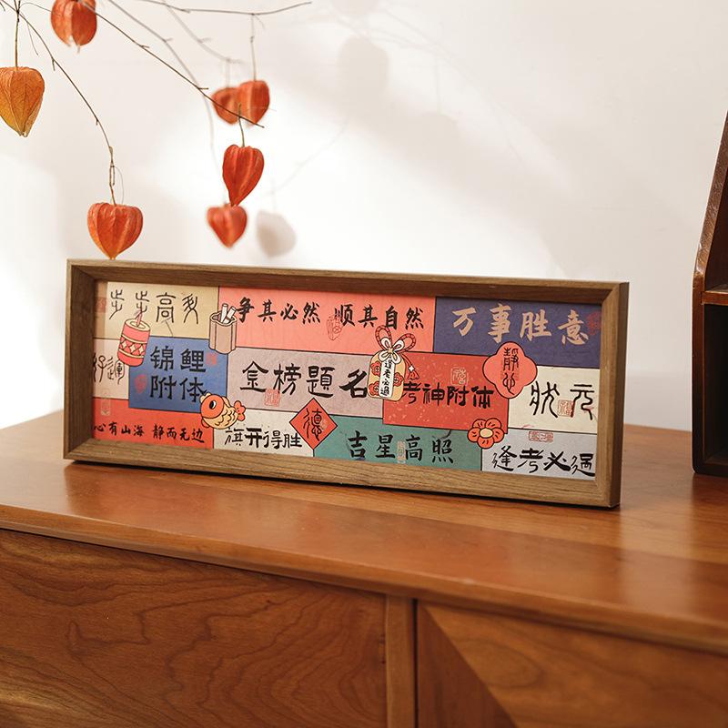 鼓励学习摆件摆件DIY亲子装饰画