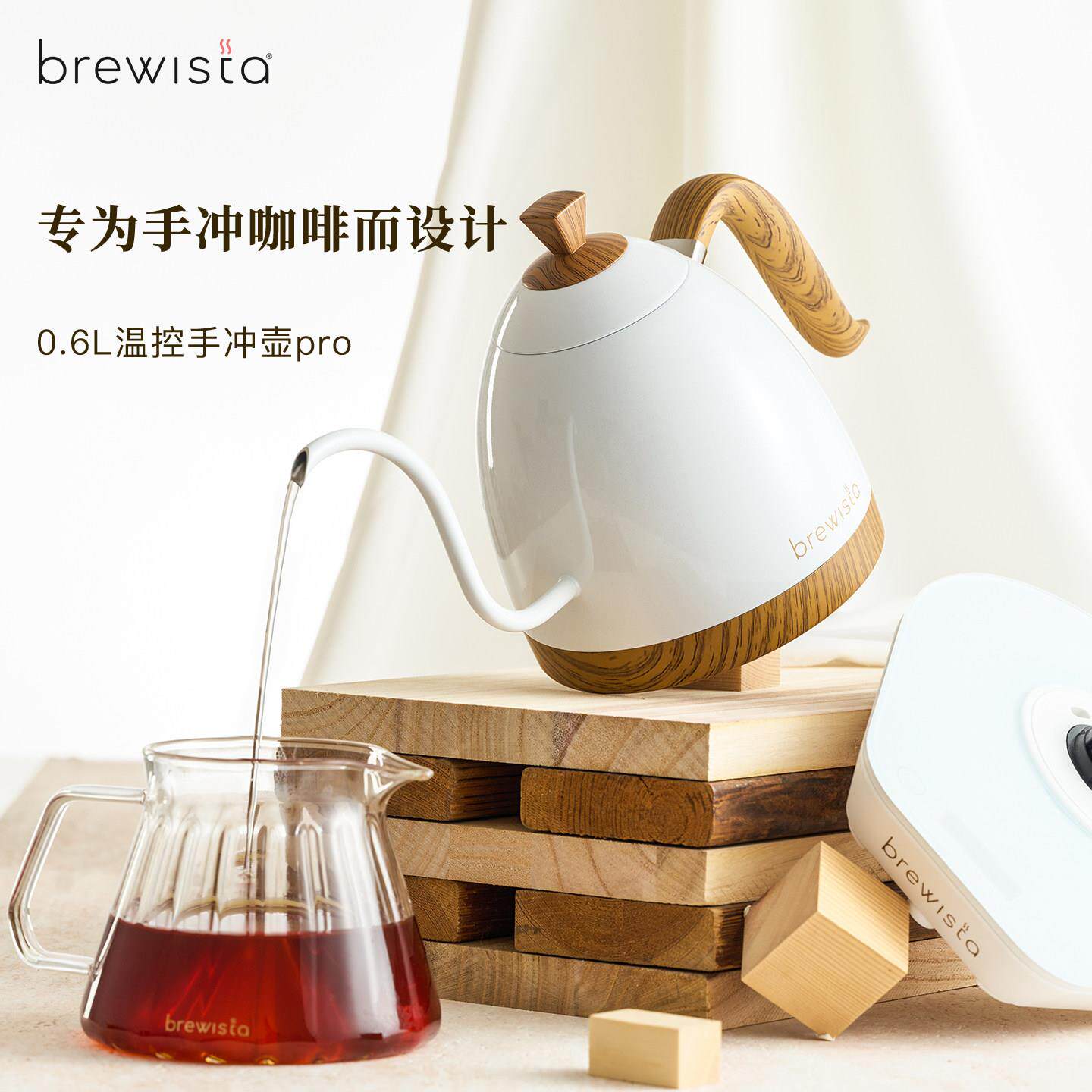 智能控温不锈钢咖啡壶长嘴电热水壶Brewista Pro款欧式