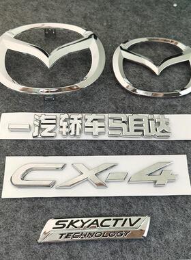 适用于 于16-21款CX-4后尾箱车标贴纸MazdaCX4前中网标后标字母标