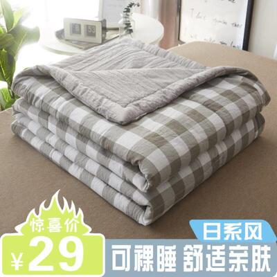 High quality summer quilt/blanket/quilts/blankets被子