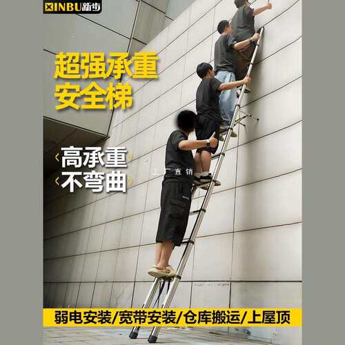 伸缩梯子升降工程梯铝合金便携家用多功能楼梯直梯铝梯折叠不锈钢