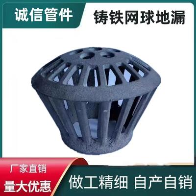 铸铁雨水槽篦子长方形圆形过滤网片网球地漏格栅桥梁沟盖定制包邮