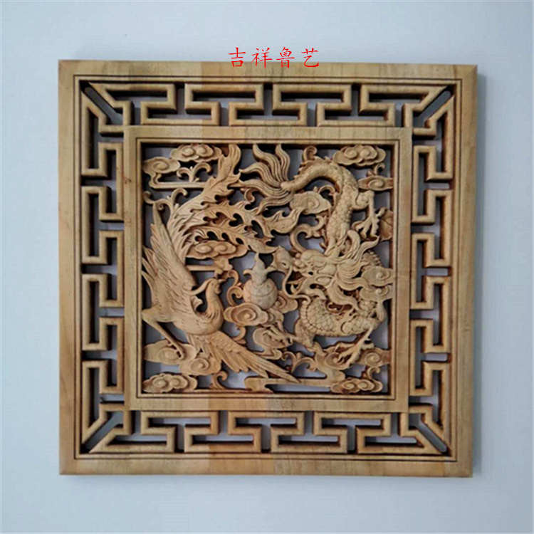 东阳木雕挂件 中式墙壁装饰画 香樟实木方形雕刻工艺品 龙凤吉祥