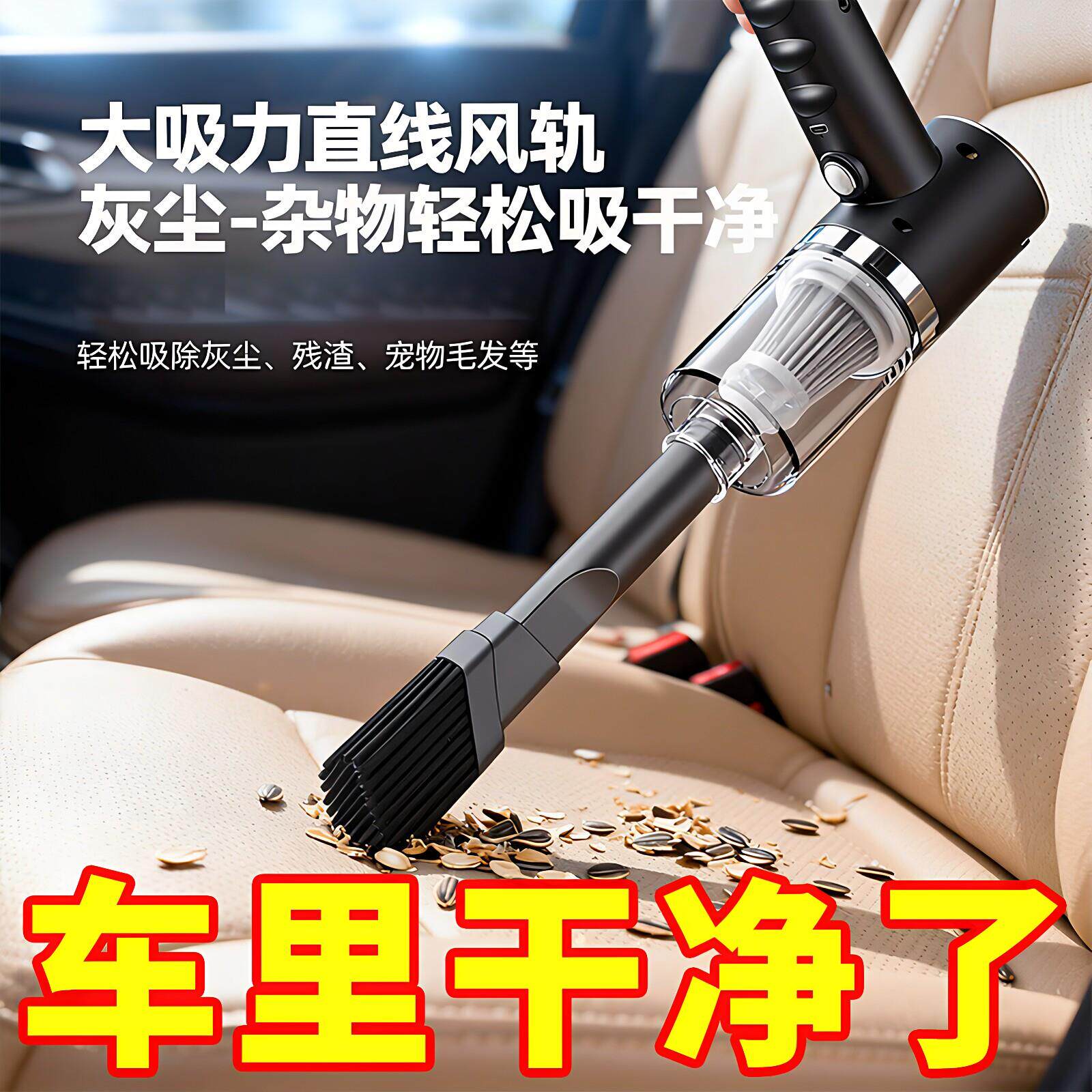 吸尘器吹吸两用家用室内桌面清洁衣柜充电手持式吹风机车载吸尘器