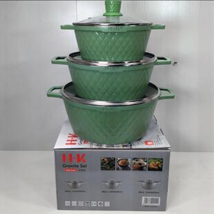 HK网纹6件套件套不粘锅大理石汤套锅麦饭石锅压铸锅套装