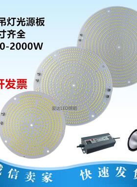 LED塔吊灯配件工地埋灯探照灯灯芯驱动电源400W500W600W800W1000W