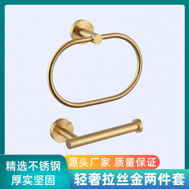 跨境酒店卫生间收纳两件套轻奢拉丝金哑黑不锈钢纸巾架椭圆毛巾环