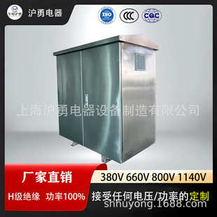 华电沪勇 1140V800V400V380V 控制辅助电源三相隔离变压器KVA