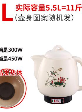 正品大容量中药药壶熬煮姜汤电热砂锅中壶医3青草药煎药家用煎锅-