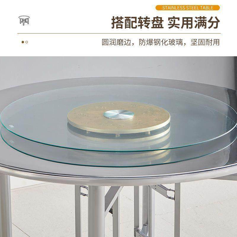 特厚不锈饭112钢圆桌面家用10人酒圆加形厚饭桌店吃桌子折叠桌简