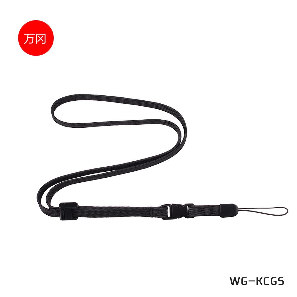 万冈WG-KCGS 小型vlog相机工牌手机挂绳快拆式挂脖颈带防滑防脱手