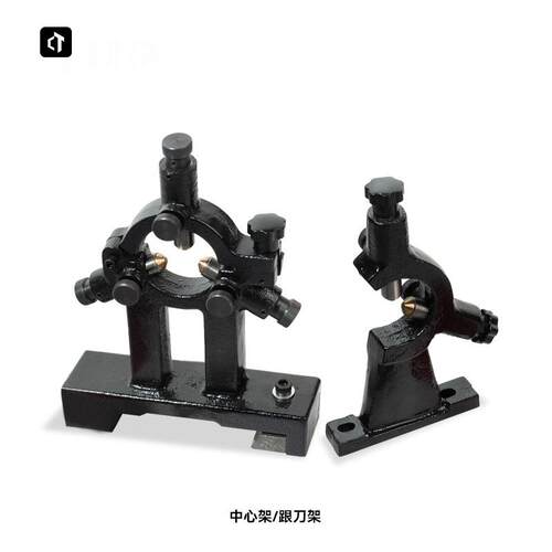 CT25/25L中心架跟刀架