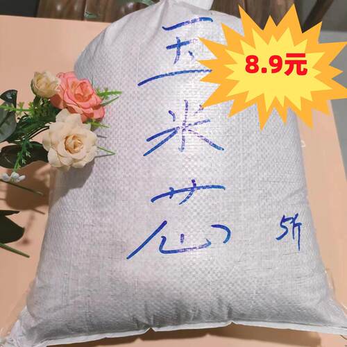 厂家玉米芯垫料四季通用仓鼠垫料吸水性好爬宠垫材
