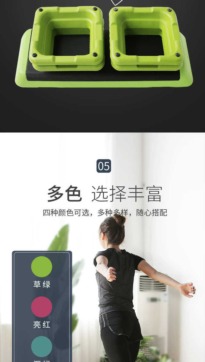 степ тренажер 健身踏板瑜伽家用有氧跳运动健身房专用体适能训练韵律踏板厂供应