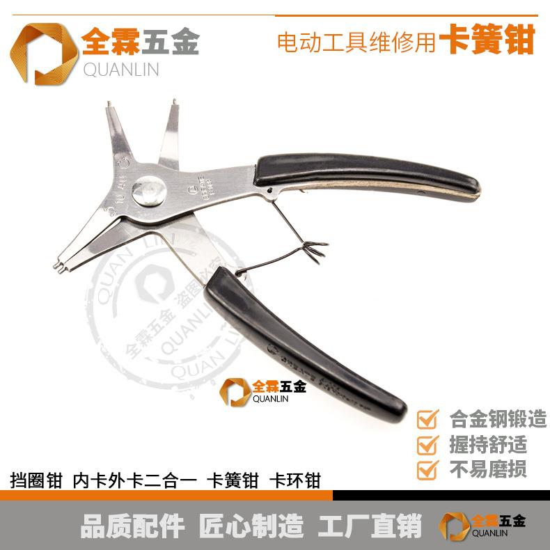 卡簧钳子外用内用卡黄钳挡圈弹簧安装拆卸工具内卡外卡二合一卡钳