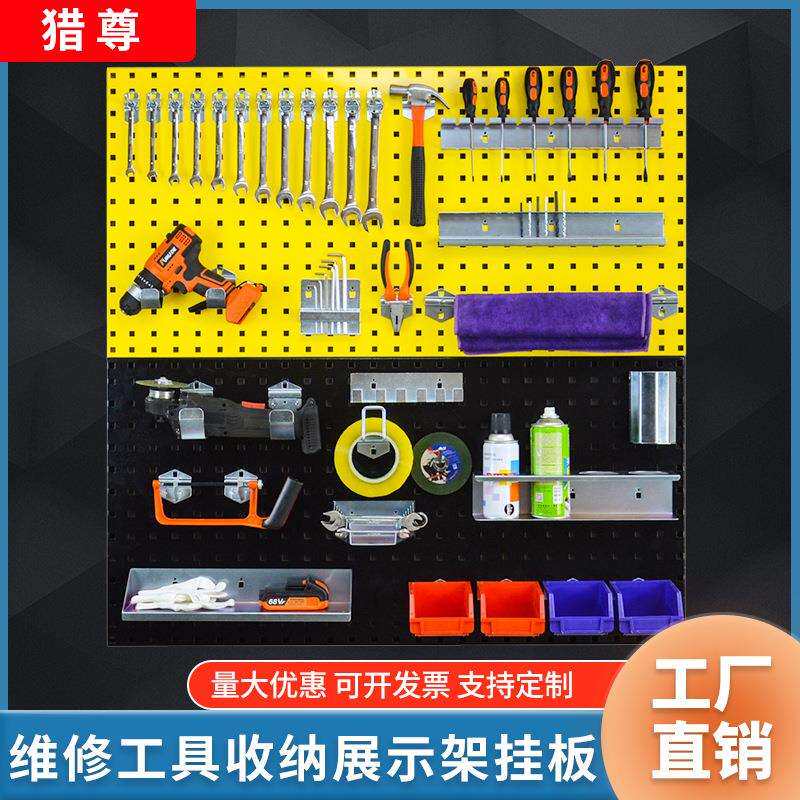 桌厂/家镀锌不生锈方洞洞板五金工具孔展货架置物架面加厚示架