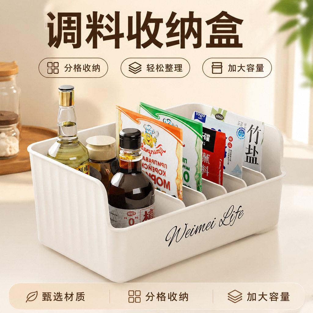 跨境收纳盒冰箱透明收纳盒化妆品整理盒首饰盒公室收纳筐