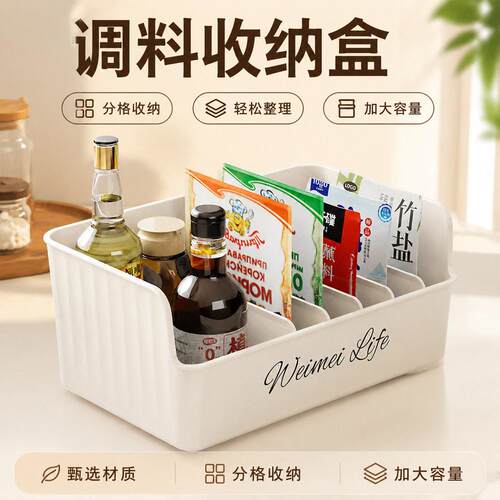 跨境收纳盒冰箱透明收纳盒化妆品整理盒首饰盒公室收纳筐