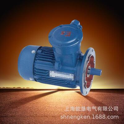 双速防爆三相异步电机 YBD3-132S-8/6 1.8/2.4KW变极多速电机