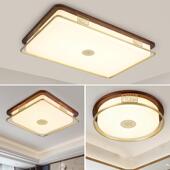 新中式 全铜实木吸顶灯LED客厅灯大气中国风餐厅卧室吊灯客厅灯饰