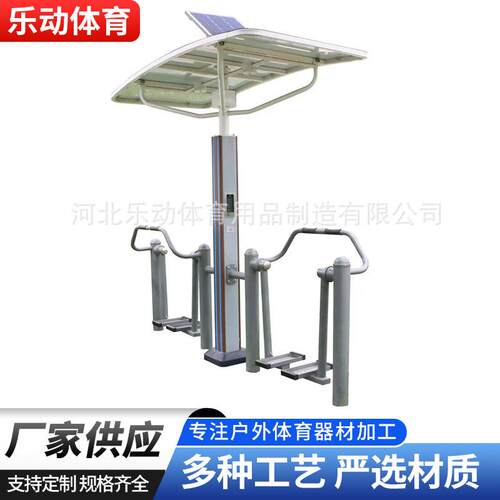 智能坐拉训练器公园社区广场室外健身器材户外用锻炼健身路径
